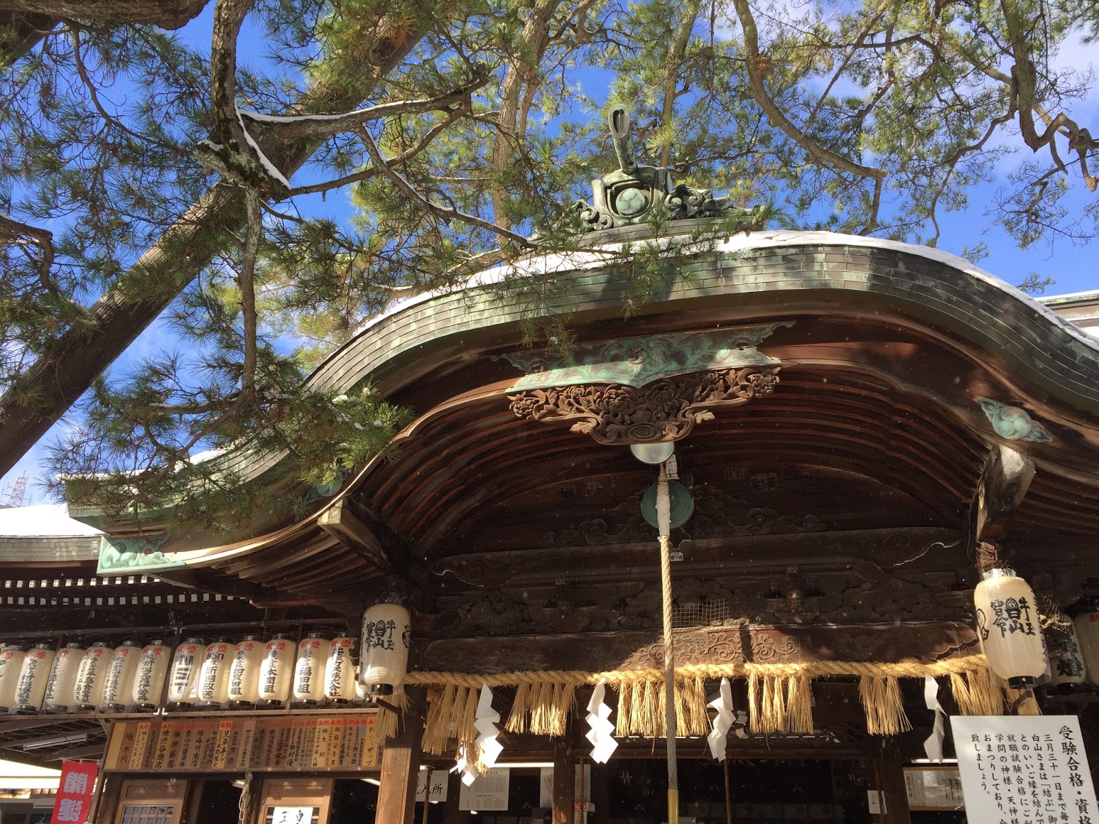 混搭旅遊 新潟縣 白山神社 新潟總鎮守 有著熱鬧非凡的本殿