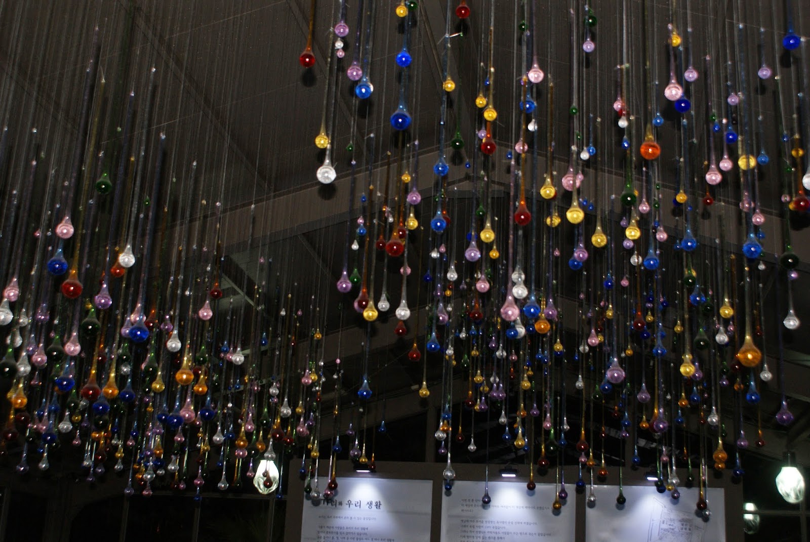 Yauly Jeju Island Glass Museum