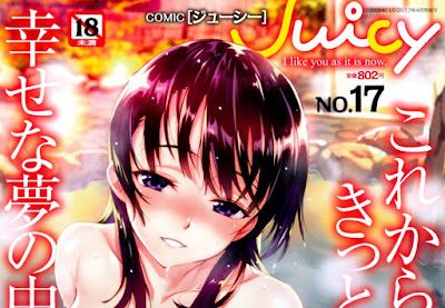 Juicy No.17 raw zip dl