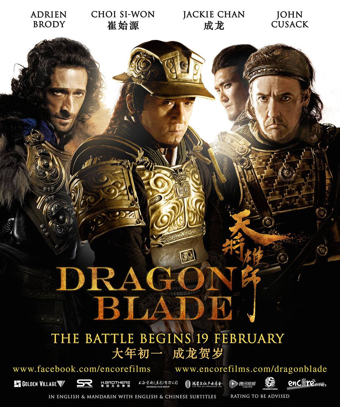 Download Film Dragon Blade (2015) BluRay 720p Subtitle Indonesia - PedagogMadde Film