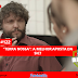"Segunda Opinião" #122- "Terra Nossa": a melhor aposta da SIC?