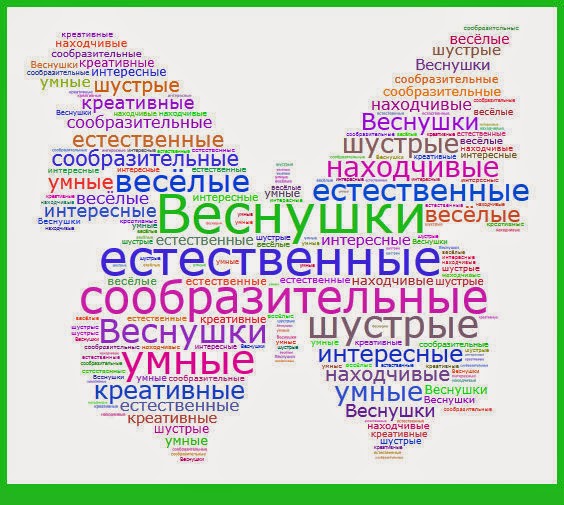 8 марта а ну ка девочки начальная школа