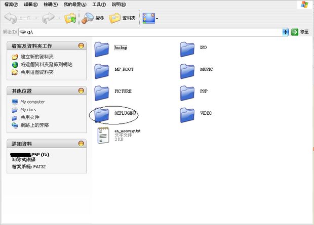 Cwcheat Cheatpops.db Download Cwcheat Cheatpops.db Download