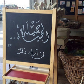 صور فيها اجمل الكلمات المعبرة