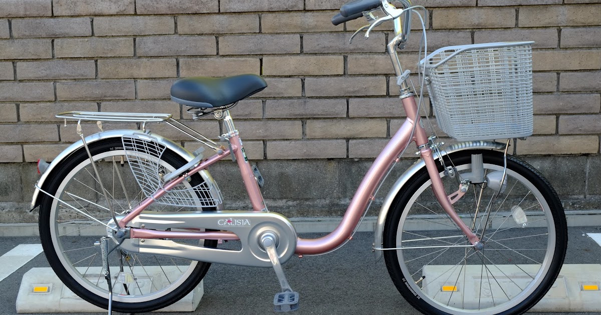 BRIDGESTONE CALISIA[カリシア]22吋 ファミリーサイクル アルミ