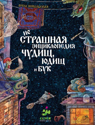Книги про Ведьм, Колдунов, Магию и Волшебство.