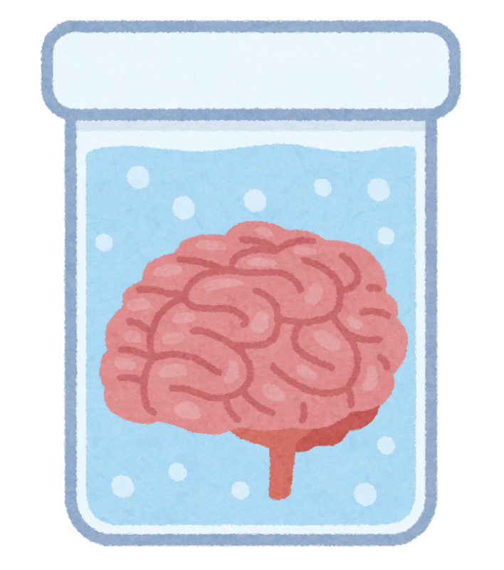 水槽の脳のイラスト かわいいフリー素材集 いらすとや
