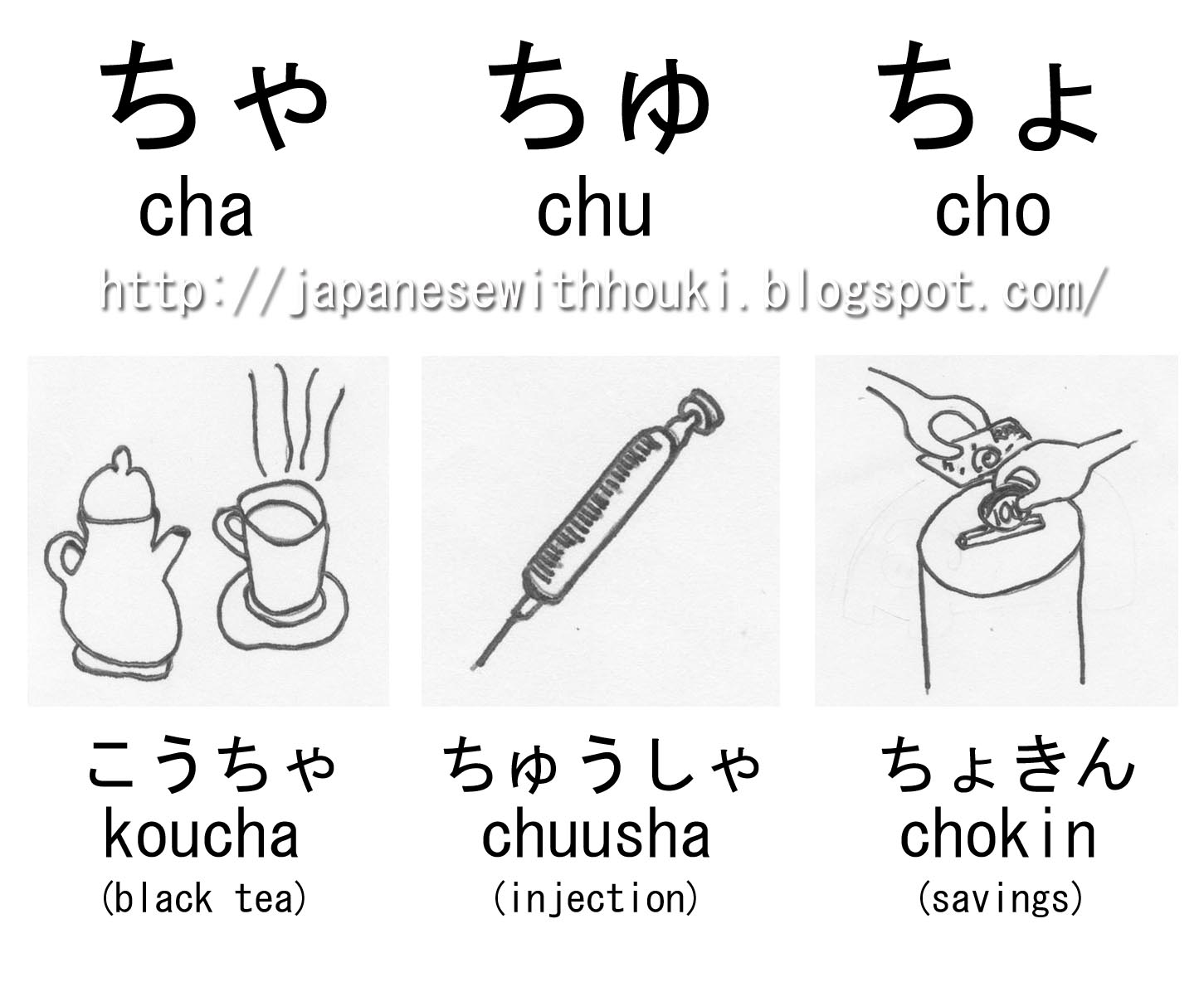 Let's study Japanese together with Houki Boshi! Let's learn Hiragana(lesson 30)