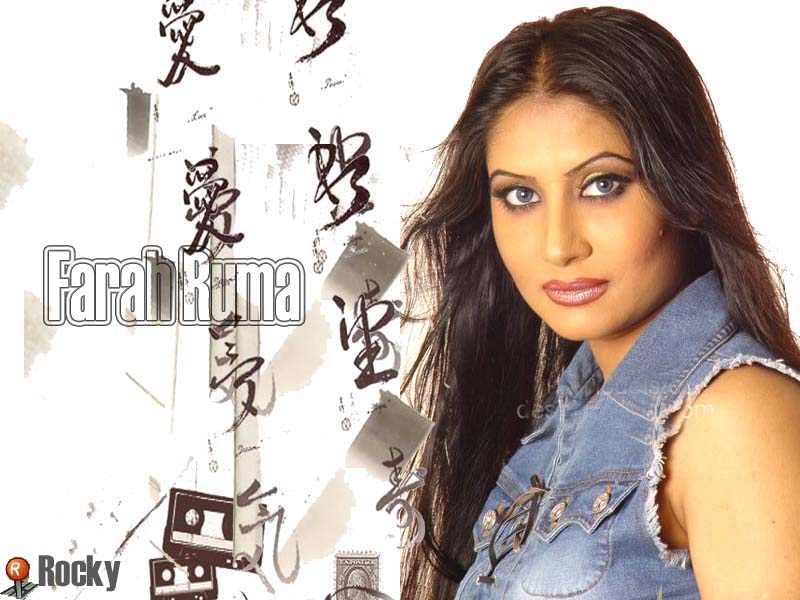 Farha Ruma Hot Actress, Farha Ruma Hot Celebrity: Farha Ruma New Wallpaper