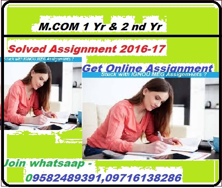 what is tutor marked assignment in ignou
