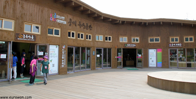 Tiendas de recuerdos de la Bahía Suncheonman