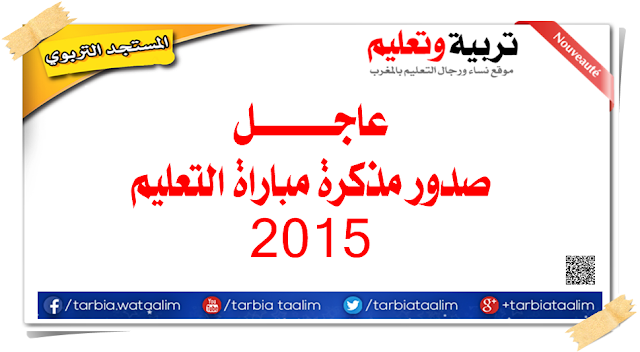 اضغط على الصورة لرؤيتها بالحجم الطبيعي