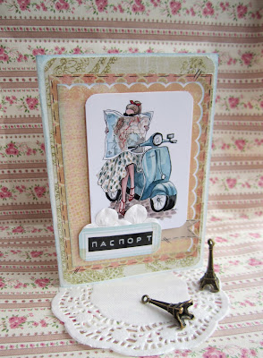 Тravel обложка