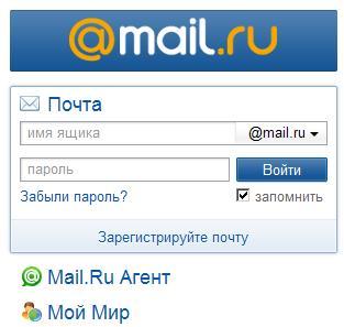 Touch mail ru message. Почта майл. Мой почтовый ящик. Моя почта. Почта мир.