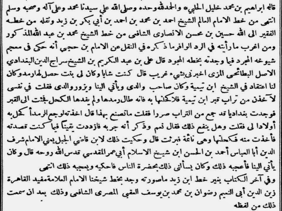 Contoh Dakwah Tentang Kematian Surat Rasmi Ra