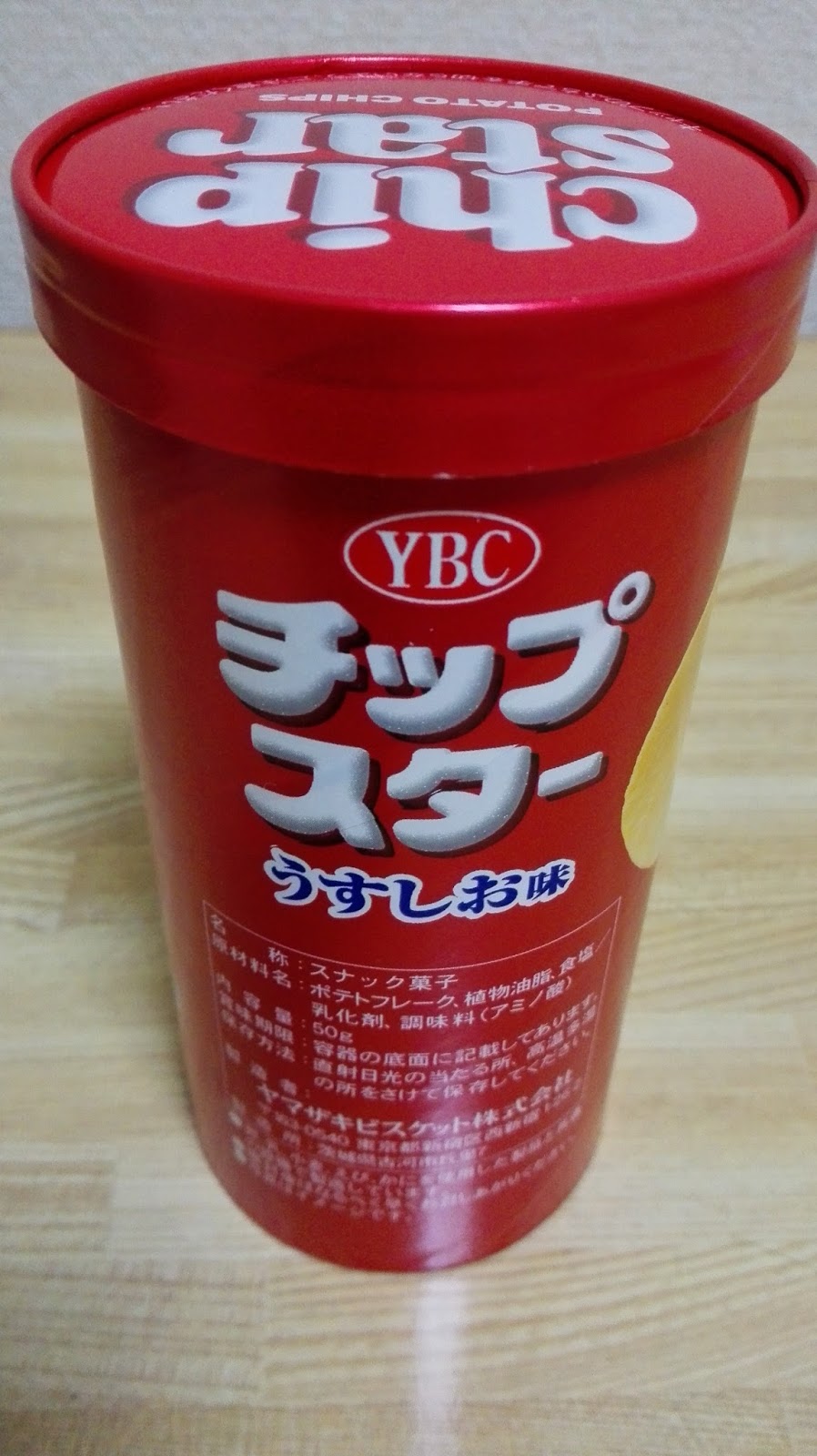 Japan Snacks Sweets Chip Star by YAMAZAKIBISCUITS Co., Ltd.