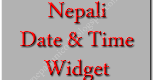 Free Nepali Date And Time Widgets My Nepali Unicode free-nepali-date-and-time-widgets-my-nepali-unicode