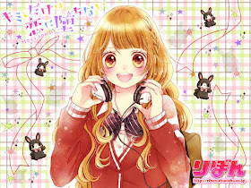 Kimi to dake wa koi ni ochinai de Mayu Sakai Kimi to dake wa koi ni ochinai de Mayu Sakai