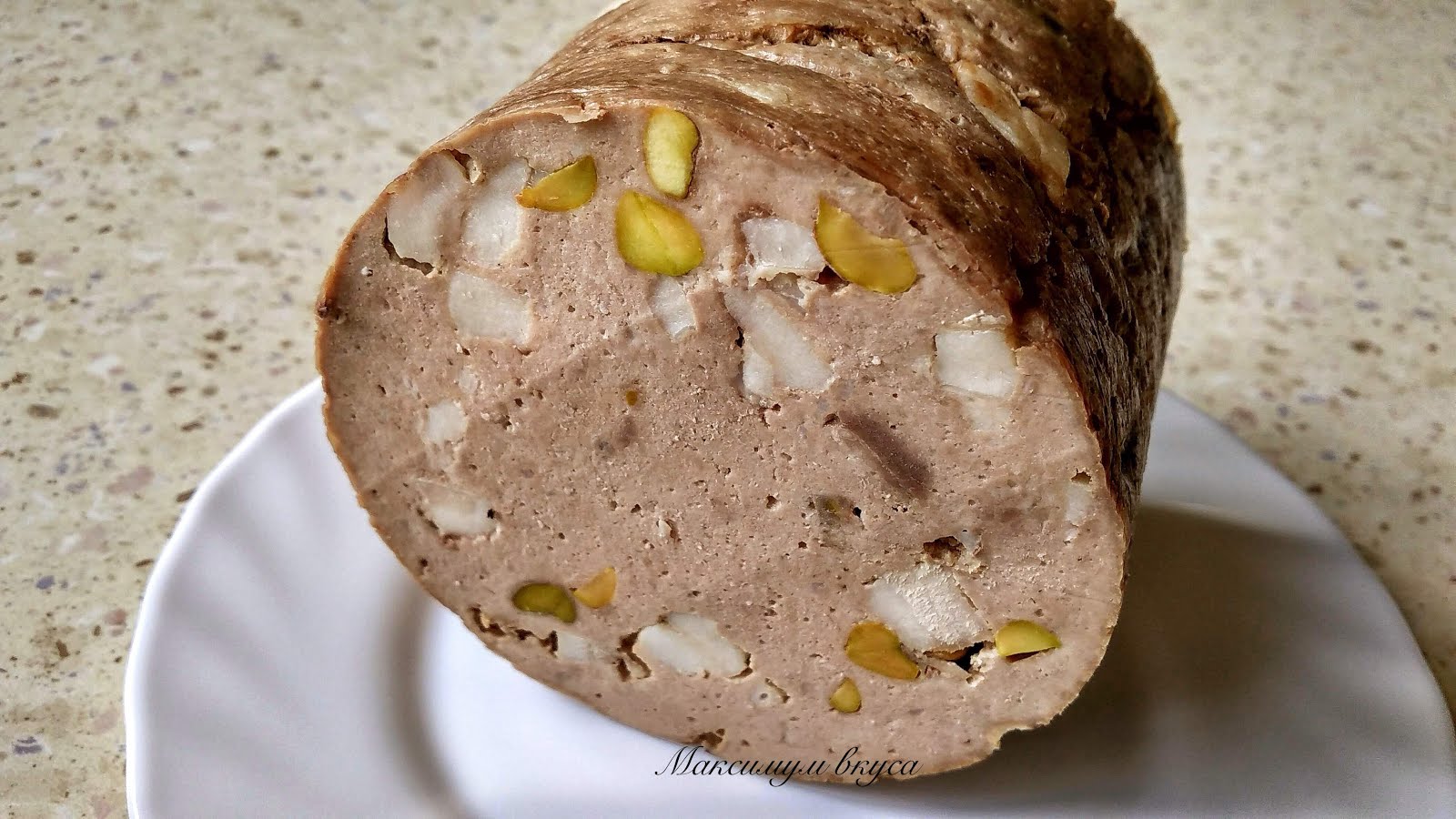 Колбаса с фисташками вареная как называется