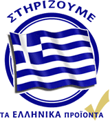 Λίστα με Ελληνικά Προϊόντα για να ξέρουμε τι Αγοράζουμε!