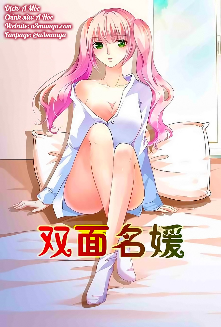 Song Diện Danh Viện - Chương 23 - Trang 2