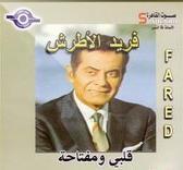 Farid El Atrache-9albi Omifta7o