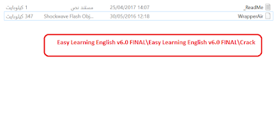 برنامج تعلم اللغه الانجليزية بكل سهولة Easy Learning English v6.0 FINAL + Crack 12