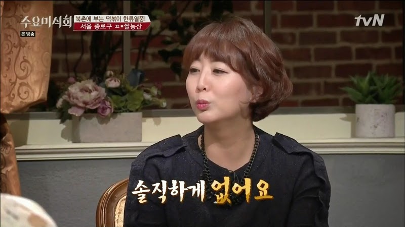 수요미식회 나온 우리나라 4대 떡볶이 ㄷㄷㄷ.jpg | 인스티즈