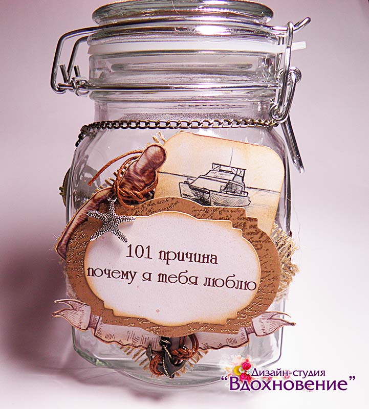 баночка на 14 февраля парню. 101 причина почему я тебя лю. подушка 100 причин почему я тебя люблю. причины почему я тебя люблю. коробочка 100 причин.