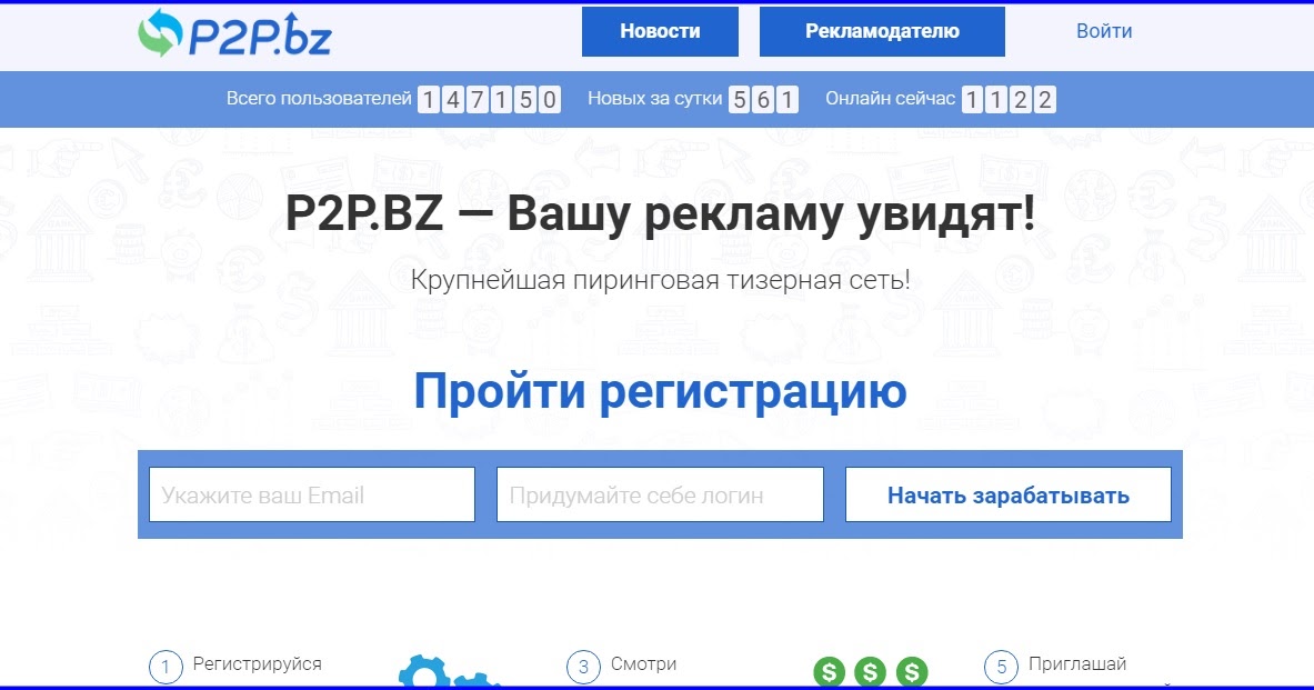 зайти в контакт моя страница. мой мир майл ру моя страница. одноклассники моя страница зайти. пригласительный код на edu. вконтакте моя страница войт.