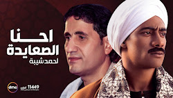 الدخلاويه ولعوها في مارينا عالسن دانس ميوك بالعربي Music