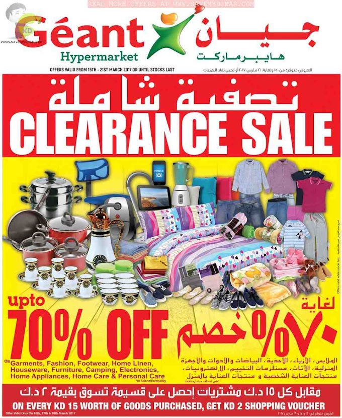 Geant Kuwait - Clearance Sale Upto 70% OFF