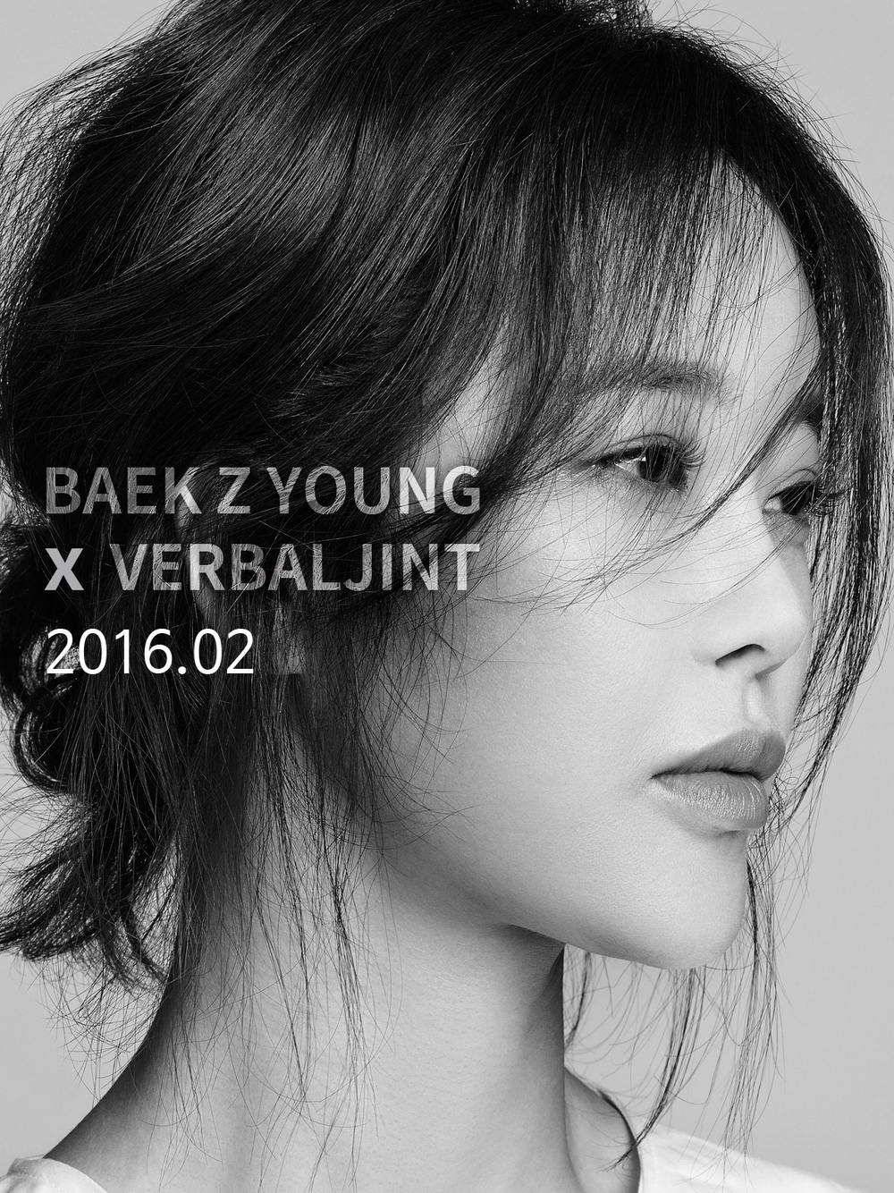 Baek Ji Young announces February comeback featuring Verbal Jint | Daily ...
