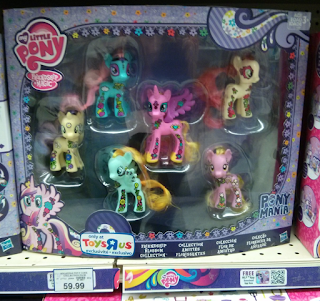 MLP Ponymania Friendship Blossom Collection