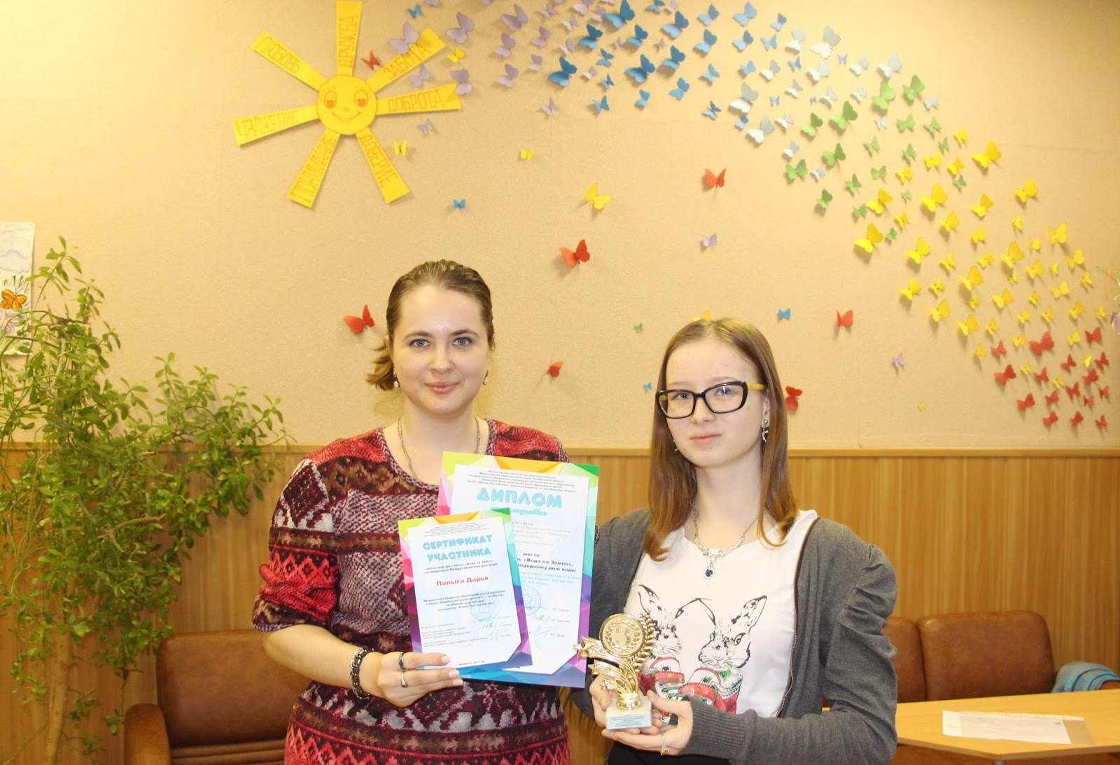 Директор 5 школы магнитогорск. Директор школы магнитогорск. Ольга михайловна директор школы. Директор школы 66 магнитогорск. Директор 32 школы магнитогорск.