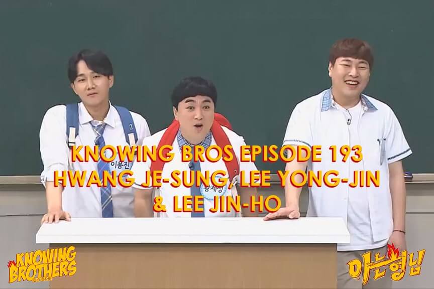 Nonton streaming online & download Knowing Brothers episode 193 bintang tamu Hwang Je-sung, Lee Yong-jin & Lee Jin-ho sub Indo