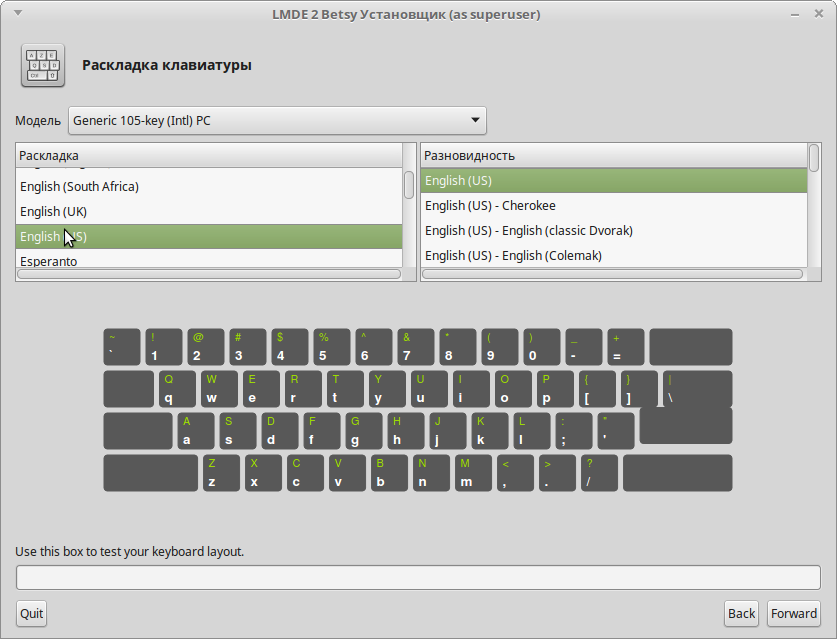 Клавиатура для Linux. Раскладка клавиатуры Эсперанто. Select на клавиатуре. История английской раскладки.
