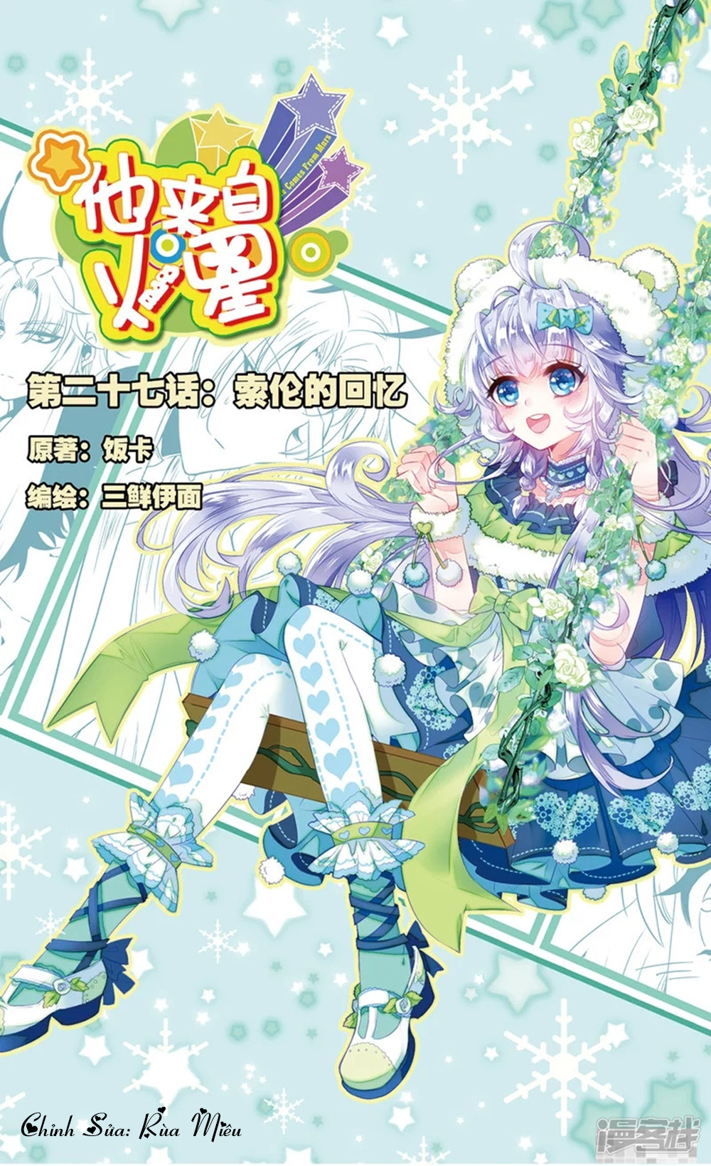 Hắn Đến Từ Sao Hỏa - Chương 74 - Trang 2