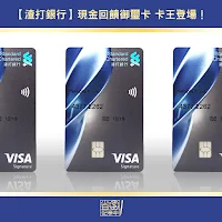 https://savingmoneyforgood.blogspot.com/2017/11/SCB.Simple.Cash.Card.INTRO.html