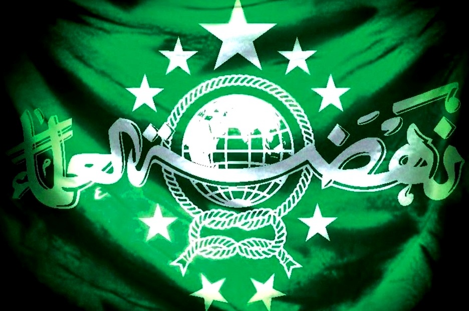 Pengertian Mustasyar Syuriah Rais Aam A Wan Tanfidziyah Dalam Nu Islam Cendekia