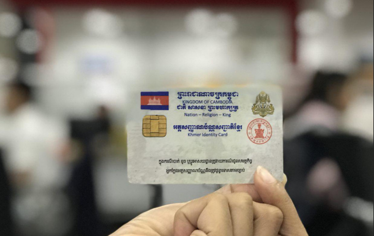 ហាមយកអត្តសញ្ញាណបណ្ណ សៀវភៅគ្រួសារ ធានាខ្ចីលុយពីធនាគារដាច់ខាត - សមាគម វិទ្យុ​  និងទូរទស្សន៍សំលេងជនពិការភ្នែក (VOB)