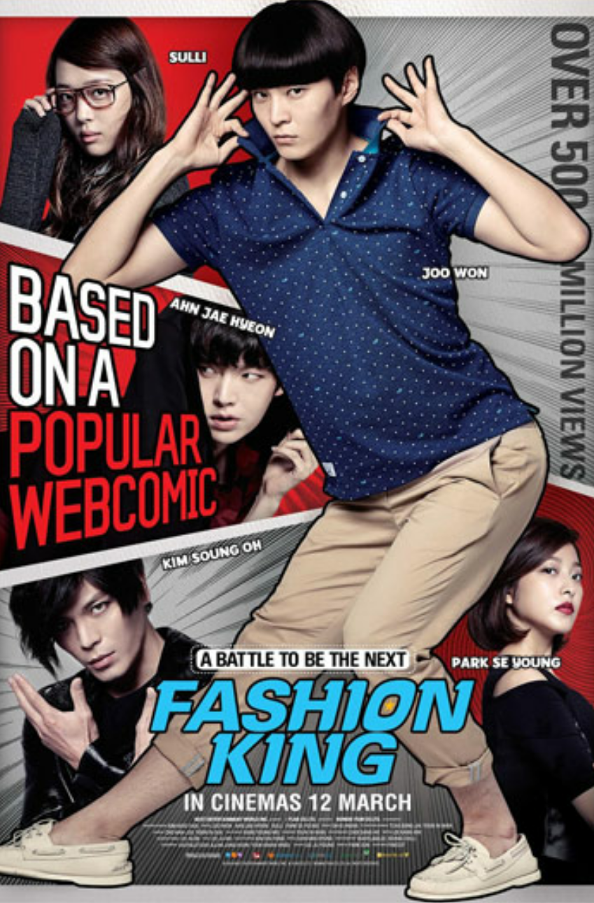 Special Preview of Fashion King