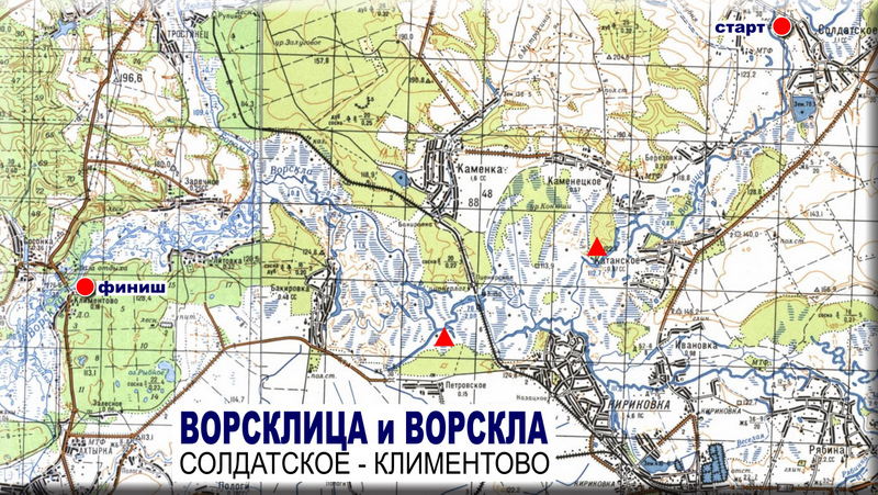 Река ворсклица Река ворсклица
