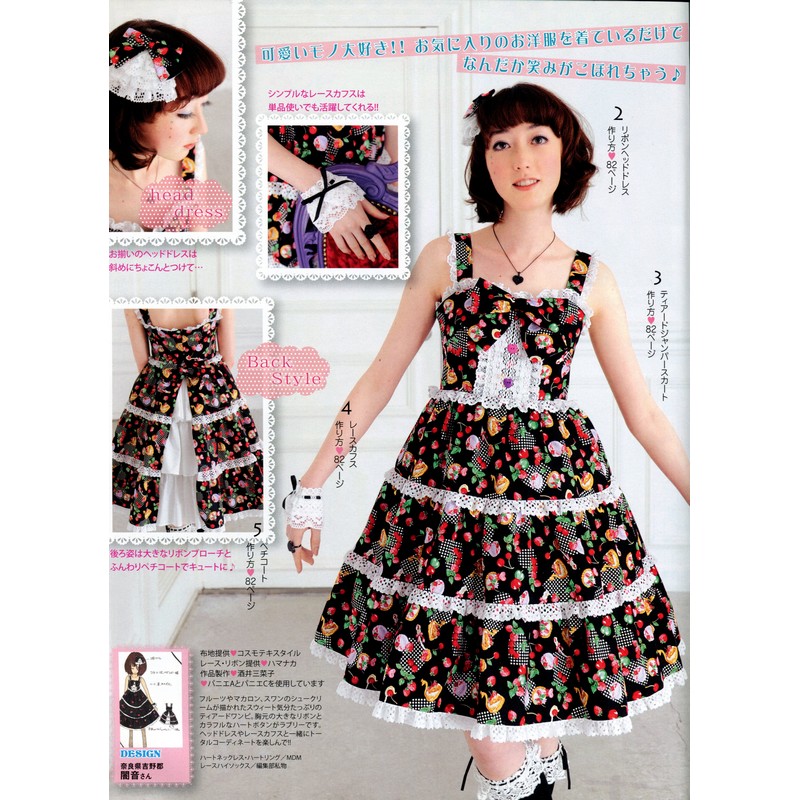 2011-08-21-craftyline-e-pattern-shop