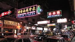 Kowloon City at night