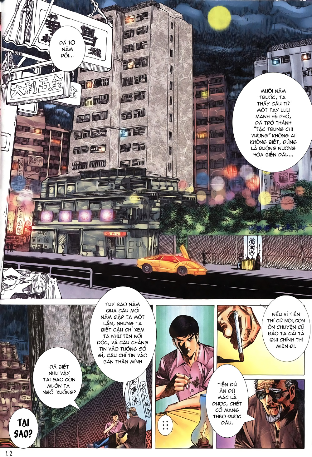 Thập Đại Sát Án chap 2 - Trang 12