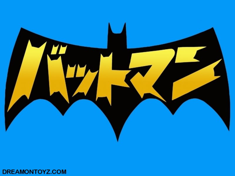 FREE Cartoon Graphics / Pics / Gifs / Photographs: BATMAN logo backgrounds  and wallpapers