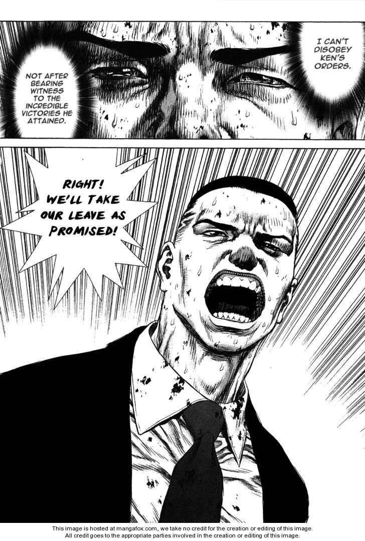 Sun-ken Rock - หน้า 26