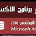 أطلقت Microsoft Visual Studio Online ، محرر التعليمات البرمجية عبر الإنترنت أطلقت Microsoft Visual Studio Online ، محرر التعليمات البرمجية عبر الإنترنت