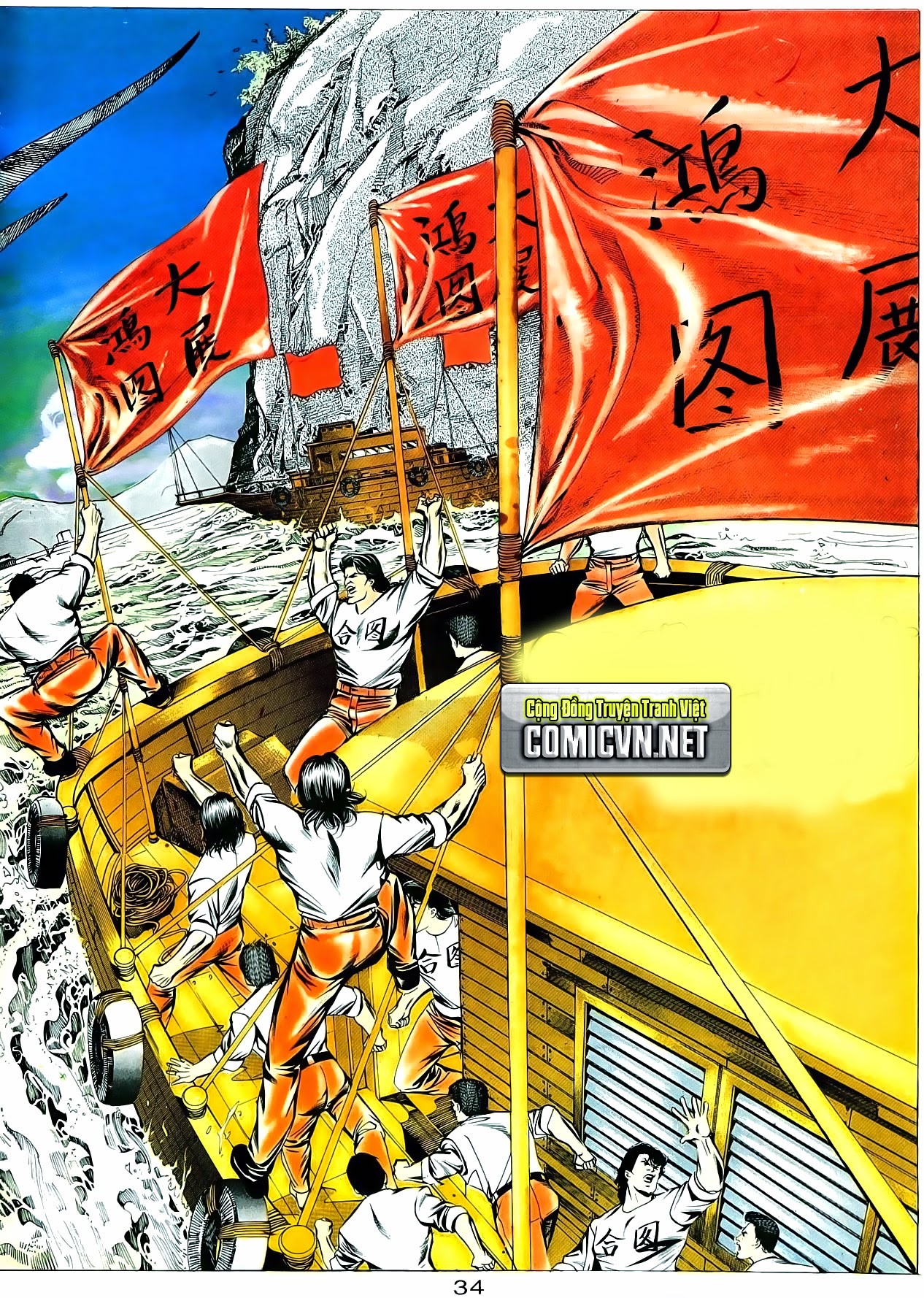 Người Trong Giang Hồ chap 16 - Trang 24